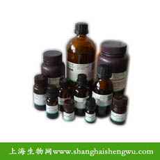 姜黄素	458-37-7	95%（HPLC)	R12013539
