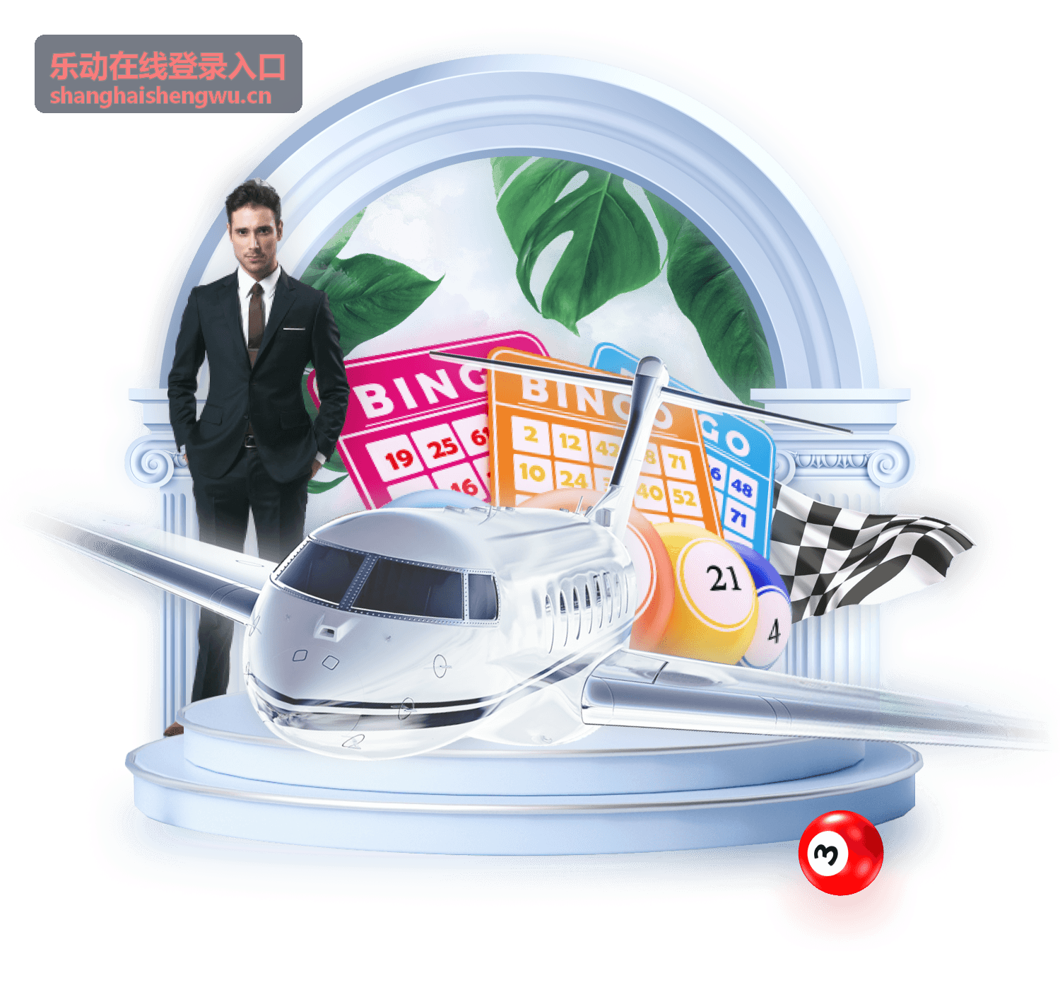 乐动在线登录入口体育资讯